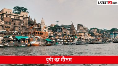 कल का मौसम: लखनऊ, आगरा समेत यूपी के अन्य जिलों में 8 जुलाई के मौसम की अपडेट