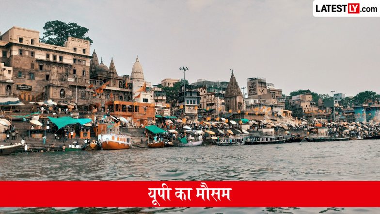 कल का मौसम: लखनऊ, आगरा समेत यूपी के अन्य जिलों में 8 जुलाई के मौसम की अपडेट