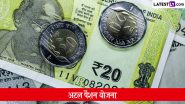 Atal Pension Yojana: अटल पेंशन योजना के तहत बुढ़ापे में मिलेगी हर महीने ₹1,000 से ₹5,000 तक की गारंटीड पेंशन, जानें पात्रता और आवेदन का पूरा तरीका