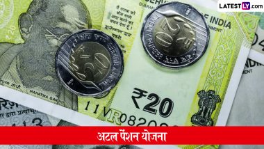 Atal Pension Yojana: अटल पेंशन योजना के तहत बुढ़ापे में मिलेगी हर महीने ₹1,000 से ₹5,000 तक की गारंटीड पेंशन, जानें पात्रता और आवेदन का पूरा तरीका