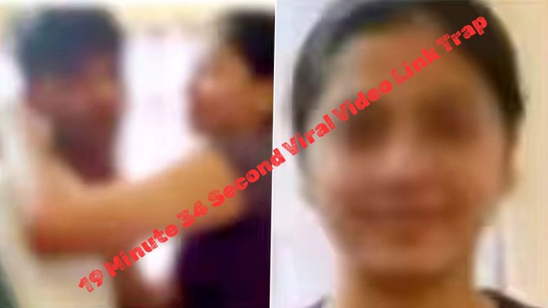 19-Minute 34-Second Viral Video Link: सोशल मीडिया पर वायरल हो रहा 19 मिनट 34 सेकेंड का वीडियो, जानें क्यों शेयर करना पड़ सकता है भारी