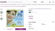 Pakistani Goree Beauty Cream: सावधान! गोरी ब्यूटी क्रीम समेत 3 ब्यूटी प्रोडक्ट्स पर महाराष्ट्र में तत्काल प्रतिबंध, जांच में पारा और सीसे की खतरनाक मात्रा मिली Pakistani Goree Beauty Cream: सावधान! गोरी ब्यूटी क्रीम समेत 3 ब्यूटी प्रोडक्ट्स पर महाराष्ट्र में तत्काल प्रतिबंध, जांच में पारा और सीसे की खतरनाक मात्रा मिली