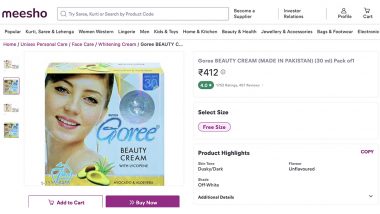 Pakistani Goree Beauty Cream: सावधान! गोरी ब्यूटी क्रीम समेत 3 ब्यूटी प्रोडक्ट्स पर महाराष्ट्र में तत्काल प्रतिबंध, जांच में पारा और सीसे की खतरनाक मात्रा मिली