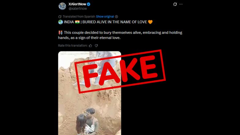 Fact Check: क्या भारत में कपल को जिंदा दफन किए जाने का वायरल वीडियो सच है? फैक्ट चेक में जानें दावे की सच्चाई