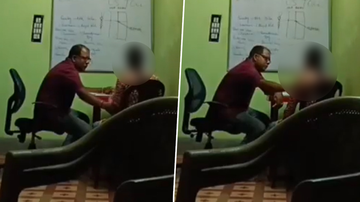 Kharagpur Viral Video: खड़गपुर में कोचिंग टीचर की घिनौनी करतूत; छात्रा को गलत तरीके से छूने का वीडियो वायरल
