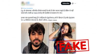 Abhijeet Dipke&rsquo;s Girlfriend: क्या सुभाषश्री साहू हैं अभिजीत दीपके की गर्लफ्रेंड और ₹1,500 करोड़ संपत्ति की मालकिन? जानें खबर की सच्चाई