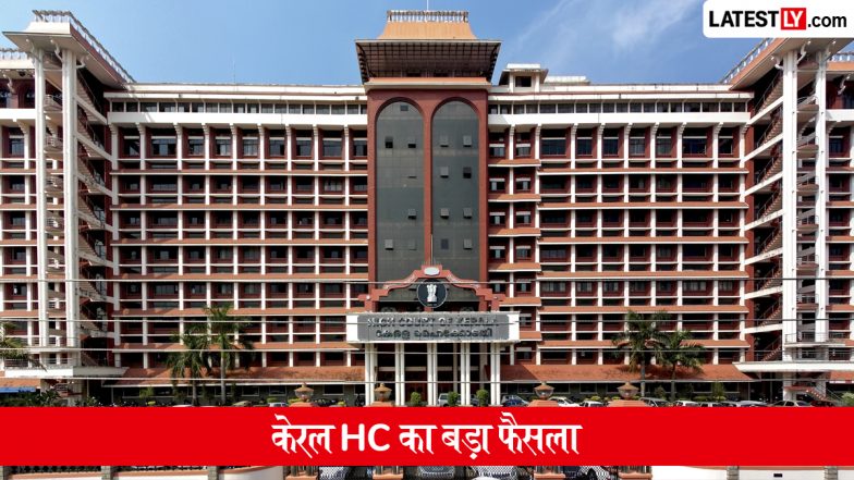 Aadhaar Not Mandatory For Digi Yatra Registration: केरल HC का बड़ा फैसला, डिजी यात्रा रजिस्ट्रेशन के लिए आधार अनिवार्य नहीं, अन्य सरकारी ID भी मान्य