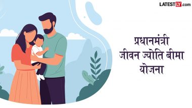 प्रधानमंत्री जीवन ज्योति बीमा योजना: कम खर्च में पाएं ₹2 लाख का सुरक्षा कवच, जानें लाभ और आवेदन प्रक्रिया
