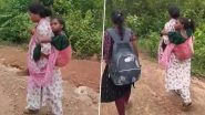 Andhra Pradesh: एम्बुलेंस न मिलने पर बीमार छात्रा को पीठ पर लादकर 6 किमी पैदल चली स्कूल वार्डन, बचाई जान (Watch Video)