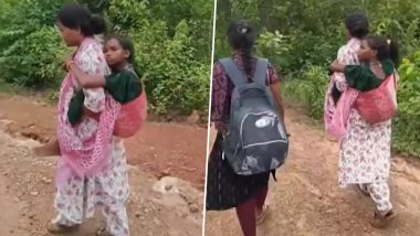 Andhra Pradesh: एम्बुलेंस न मिलने पर बीमार छात्रा को पीठ पर लादकर 6 किमी पैदल चली स्कूल वार्डन, बचाई जान (Watch Video)