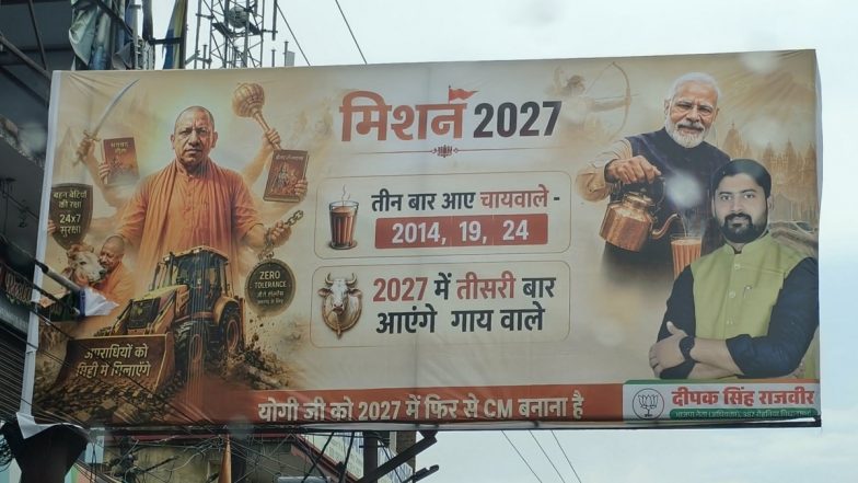 वाराणसी में लगे अनोखे राजनीतिक पोस्टर: '3 बार चाय वाला, 27 में गाय वाला', योगी आदित्यनाथ को फिर सीएम बनाने की उठी मांग