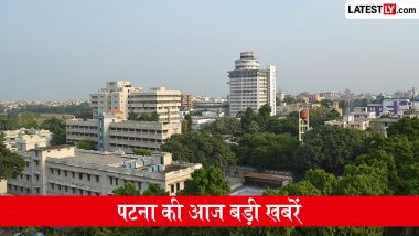 Patna News Today: पटना में आज कैसा रहेगा मौसम? सीएम सम्राट चौधरी ने हेली-टूरिज्म का किया शुभारंभ, बैंकपुर उपचुनाव की सरगर्मी सहित दिनभर की बड़ी खबरें एक क्लिक में यहां पढ़ें