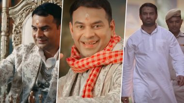 Tej Pratap Yadav Dance Video: तेज प्रताप यादव का अनोखा अंदाज, घोड़े पर सवार होकर सिर पर गमछा बांध किया डांस, सोशल मीडिया पर वीडियो वायरल