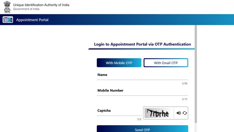 Aadhaar Appointment Online: आधार सेवा केंद्र की ऑनलाइन अपॉइंटमेंट कैसे बुक करें? जानिए myAadhaar पोर्टल का आसान स्टेप-बाय-स्टेप तरीका
