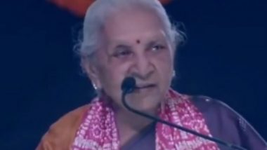 यूपी की राज्यपाल आनंदीबेन पटेल का बयान वायरल: कहा- 'माता-पिता के विरोध पर लड़कियां भाग जाती हैं और पढ़ाई के दौरान हो जाती हैं प्रेग्नेंट' (Watch Video)