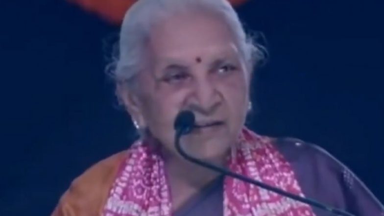 यूपी की राज्यपाल आनंदीबेन पटेल का बयान वायरल: कहा- 'माता-पिता के विरोध पर लड़कियां भाग जाती हैं और पढ़ाई के दौरान हो जाती हैं प्रेग्नेंट' (Watch Video)