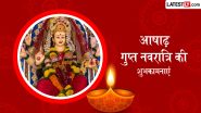Ashadha Gupt Navratri 2026 Wishes: आषाढ़ गुप्त नवरात्रि की शुभकामनाएं, अपनों संग शेयर करें ये भक्तिमय हिंदी Quotes, WhatsApp Messages और Facebook Greetings Ashadha Gupt Navratri 2026 Wishes: आषाढ़ गुप्त नवरात्रि की शुभकामनाएं, अपनों संग शेयर करें ये भक्तिमय हिंदी Quotes, WhatsApp Messages और Facebook Greetings