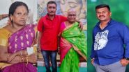 Bengaluru Triple Murder: बेंगलुरु में युवक ने मां, दादी और जीजा की हत्या कर की आत्महत्या, जांच में जुटी पुलिस
