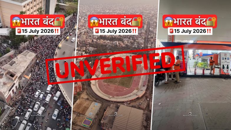 Bharat Bandh Today, July 15, 2026: क्या आज सच में है 'भारत बंद'? सोशल मीडिया पर जानें वायरल दावे की पूरी हकीकत