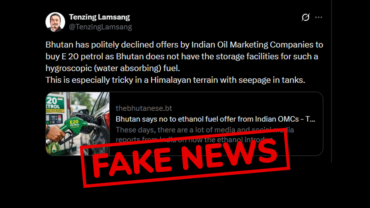 Fact Check: क्या भूटान ने भारत का E20 पेट्रोल खरीदने से किया इनकार? पेट्रोलियम मंत्रालय ने रिपोर्ट को बताया 'गलत'
