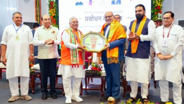 'विकसित बिहार' के बिना 'विकसित भारत' की परिकल्पना संभव नहीं: गया में विधायकों के प्रशिक्षण कार्यक्रम में बोले उपराष्ट्रपति सी. पी. राधाकृष्णन