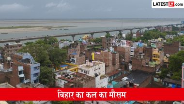 कल का मौसम: पटना, नालंदा, जहानाबाद समेत बिहार के अन्य जिलों में 13 जुलाई को मौसम कैसा रहेगा?