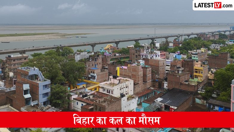 कल का मौसम: 19 जुलाई को पटना, गया, बेगूसराय समेत पूरे बिहार में कैसा रहेगा मौसम? ताजा अपडेट