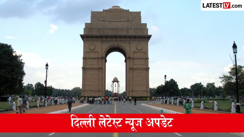 दिल्ली लेटेस्ट न्यूज 6 अगस्त, 2026: राजधानी में भारी बारिश का अलर्ट, विधानसभा सत्र से लेकर स्वास्थ्य सचिव पर कार्रवाई तक, पढ़ें बड़ी खबरें एक क्लिक में