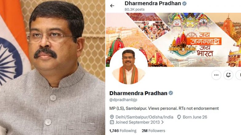 Dharmendra Pradhan Resignation: धर्मेंद्र प्रधान ने X प्रोफाइल से हटाया 'Union Minister' का टैग, इस्तीफे के कुछ घंटे बाद बदला बायो