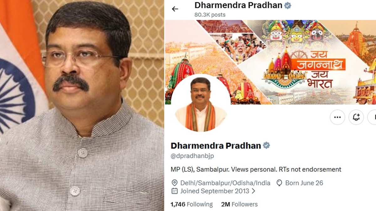 Dharmendra Pradhan Resignation: धर्मेंद्र प्रधान ने X प्रोफाइल से हटाया 'Union Minister' का टैग, इस्तीफे के कुछ घंटे बाद बदला बायो