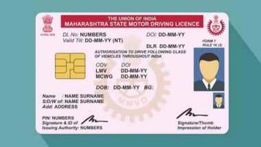 Driving Licence Rules 2026: महाराष्ट्र सरकार का बड़ा फैसला, ड्राइविंग लाइसेंस बनवाने के लिए डोमिसाइल सर्टिफिकेट अनिवार्य, 1 अगस्त से लागू होगा नया नियम