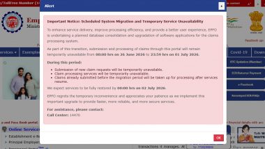 EPFO पोर्टल हुआ डाउन: पीएफ निकासी, पासबुक और उमंग ऐप सेवाएं अब 2 जुलाई से होंगी बहाल