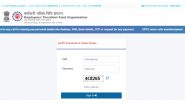 EPF Interest Credit Check: ईपीएफ खाते में ब्याज जमा हुआ या नहीं? पासबुक, पासबुक लाइट और उमंग ऐप से ऐसे करें चेक EPF Interest Credit Check: ईपीएफ खाते में ब्याज जमा हुआ या नहीं? पासबुक, पासबुक लाइट और उमंग ऐप से ऐसे करें चेक