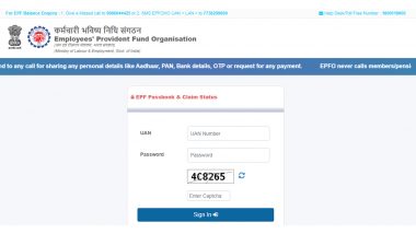 EPF Interest Credit Check: ईपीएफ खाते में ब्याज जमा हुआ या नहीं? पासबुक, पासबुक लाइट और उमंग ऐप से ऐसे करें चेक