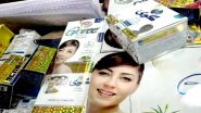 Pakistani Goree Beauty Cream समेत 60 लाख रुपये की प्रतिबंधित कॉस्मेटिक्स जब्त, महाराष्ट्र के नांदेड़ में FDA और पुलिस की बड़ी कार्रवाई (Watch Video) Pakistani Goree Beauty Cream समेत 60 लाख रुपये की प्रतिबंधित कॉस्मेटिक्स जब्त, महाराष्ट्र के नांदेड़ में FDA और पुलिस की बड़ी कार्रवाई (Watch Video)