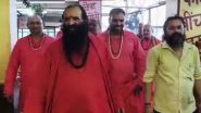 Haridwar: मनसा देवी मंदिर में पुजारियों के लिए 'बिना जेब वाला' ड्रेस कोड लागू, दान में गड़बड़ी रोकने के लिए ट्रस्ट का बड़ा फैसला Haridwar: मनसा देवी मंदिर में पुजारियों के लिए 'बिना जेब वाला' ड्रेस कोड लागू, दान में गड़बड़ी रोकने के लिए ट्रस्ट का बड़ा फैसला