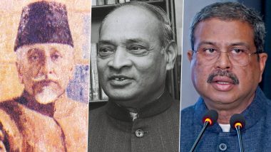 List Of Education Ministers Of India: भारत के सभी शिक्षा मंत्रियों की पूरी सूची, कार्यकाल और शैक्षणिक योग्यता; जानें आजादी के बाद किसने कितने समय संभाली जिम्मेदारी