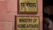 India Expands Terrorist List: भारत ने UAPA के तहत 23 नए पाकिस्तान-आधारित आतंकियों को घोषित किया आतंकी, पूरी सूची देखें India Expands Terrorist List: भारत ने UAPA के तहत 23 नए पाकिस्तान-आधारित आतंकियों को घोषित किया आतंकी, पूरी सूची देखें