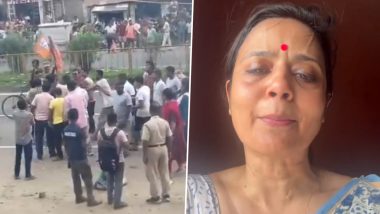 West Bengal Politics: नदिया में टीएमसी सांसद महुआ मोइत्रा पर अंडीफेक और 'चोर' के नारे, बीजेपी कार्यकर्ताओं पर लगाया आरोप