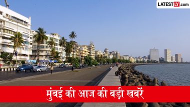 मुंबई समाचार 16 जुलाई, 2026: कैसा रहेगा आज का मौसम? नवी मुंबई हवाई अड्डे से अंतरराष्ट्रीय उड़ानें, कोस्टल रोड पर आग और किसानों के कर्ज माफ, पढ़ें शहर की बड़ी खबरें एक क्लिक में