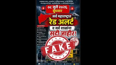 Mumbai School Holiday Rumour: क्या 8 जुलाई को मुंबई में स्कूलों की छुट्टी है? BMC ने दावे को बताया फेक, सोशल मीडिया पर वायरल मैसेज की बताई सच्चाई