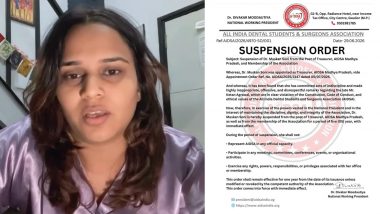 केतन अग्रवाल मर्डर केस का मजाक उड़ाना पड़ा भारी: मध्य प्रदेश की महिला डेंटिस्ट डॉ. मुस्कान सोनी को AIDSA ने 5 साल के लिए किया सस्पेंड