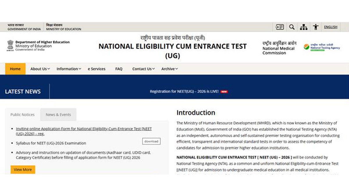 NEET UG Re-Exam Result 2026: कब जारी होंगे नीट यूजी री-एग्जाम के नतीजे? एनटीए ने दिया बड़ा अपडेट