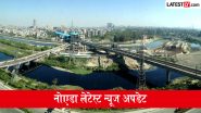 नोएडा लेटेस्ट न्यूज,17 जुलाई, 2026: आज हल्की बूंदाबांदी की संभावना, इमारत ढहने से लेकर आग की घटनाओं तक पढ़ें शहर की बड़ी खबरें एक क्लिक में नोएडा लेटेस्ट न्यूज,17 जुलाई, 2026: आज हल्की बूंदाबांदी की संभावना, इमारत ढहने से लेकर आग की घटनाओं तक पढ़ें शहर की बड़ी खबरें एक क्लिक में