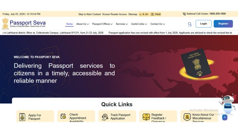 Online Passport Application: पासपोर्ट सेवा पोर्टल से ऑनलाइन पासपोर्ट कैसे अप्लाई करें? जानें फीस और नियमों में हुए नए बदलाव
