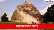 पटना आज की ताजा खबर, 3 जुलाई 2026: हल्की बूंदाबांदी की संभावना, मेट्रो विस्तार से लेकर विधानसभा को बम की धमकी तक, एक क्लिक में पढ़ें शहर की अहम खबरें पटना आज की ताजा खबर, 3 जुलाई 2026: हल्की बूंदाबांदी की संभावना, मेट्रो विस्तार से लेकर विधानसभा को बम की धमकी तक, एक क्लिक में पढ़ें शहर की अहम खबरें