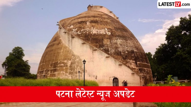 पटना आज की ताजा खबर, 3 जुलाई 2026: हल्की बूंदाबांदी की संभावना, मेट्रो विस्तार से लेकर विधानसभा को बम की धमकी तक, एक क्लिक में पढ़ें शहर की अहम खबरें