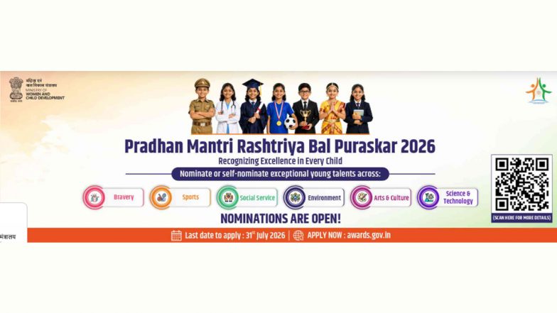 Pradhan Mantri Rashtriya Bal Puraskar 2026: प्रधानमंत्री राष्ट्रीय बाल पुरस्कार के लिए आवेदन की अंतिम तिथि 31 जुलाई; जानें पात्रता और आवेदन प्रक्रिया
