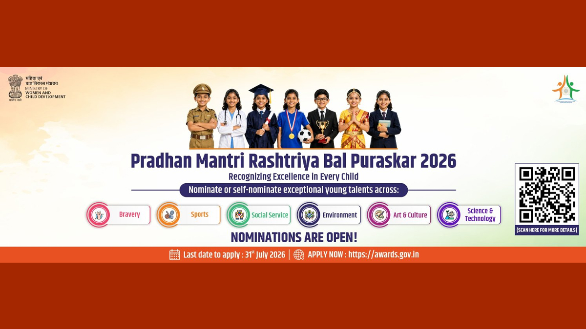 PM Rashtriya Bal Puraskar 2026: प्रधानमंत्री राष्ट्रीय बाल पुरस्कार के लिए ऑनलाइन आवेदन की अंतिम तिथि आज; जानें पात्रता और पूरी आवेदन प्रक्रिया