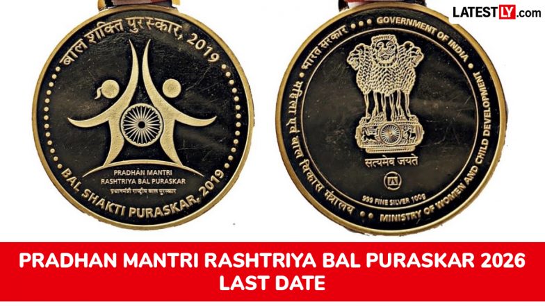 PM Rashtriya Bal Puraskar 2026: प्रधानमंत्री राष्ट्रीय बाल पुरस्कार के लिए आवेदन की अंतिम तिथि बढ़ी, जानें नई डेडलाइन और ऑनलाइन आवेदन का तरीका